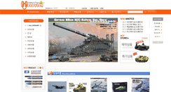 Desktop Screenshot of hobbyzon.co.kr